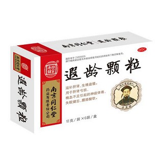 遐龄颗粒(同仁堂)