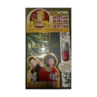 培植虫草菌丝体cs-4(御药堂)
