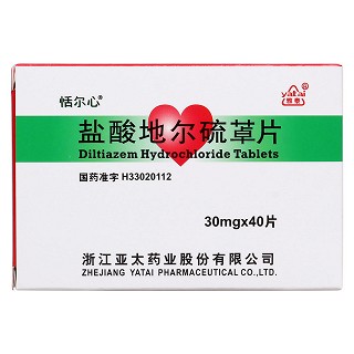 盐酸地尔硫卓片价格