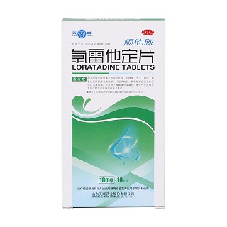 氯雷他定片价格