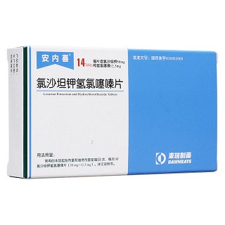 氯沙坦钾氢氯噻嗪片(安内喜)