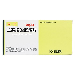 兰索拉唑肠溶片价格