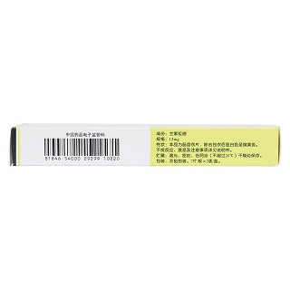 兰索拉唑肠溶片(先宁)