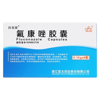 氟康唑胶囊价格