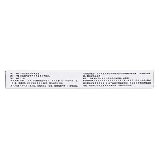 氟康唑胶囊(扶莱康)