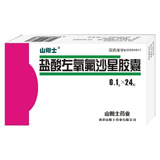 盐酸左氧氟沙星胶囊(山姆士)