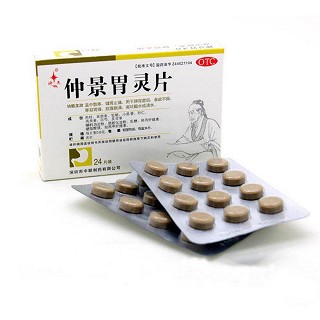 仲景胃灵片价格