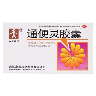 通便灵胶囊价格