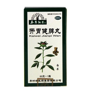 开胃健脾丸(本草纲目)