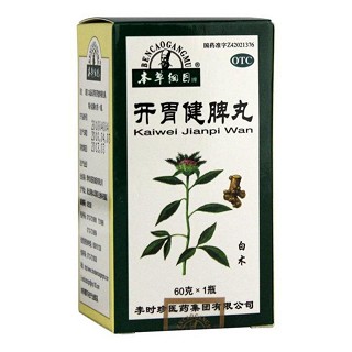 开胃健脾丸(本草纲目)