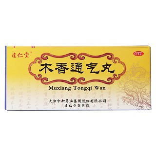 木香通气丸价格