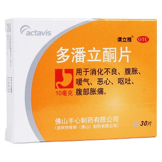 多潘立酮片(手心制药)