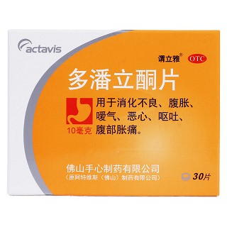 多潘立酮片价格