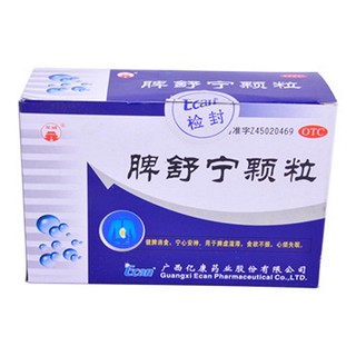 脾舒宁颗粒价格