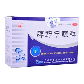 脾舒宁颗粒(10g*9袋)