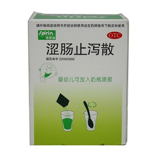 涩肠止泻散(施普瑞)