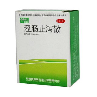 涩肠止泻散(施普瑞)