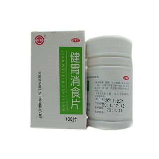 健胃消食片功效作用厂家