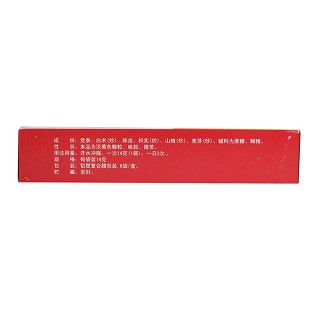 健脾颗粒价格