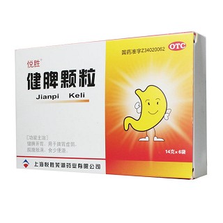 健脾颗粒(悦胜)