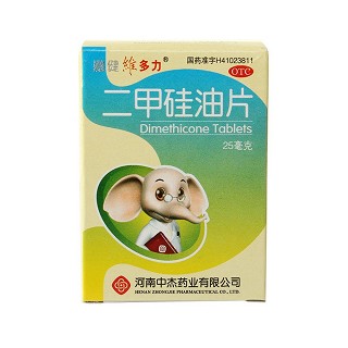 二甲硅油片(维多力)