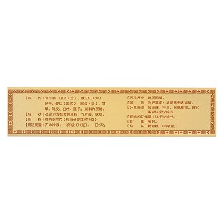 参苓健脾胃颗粒价格