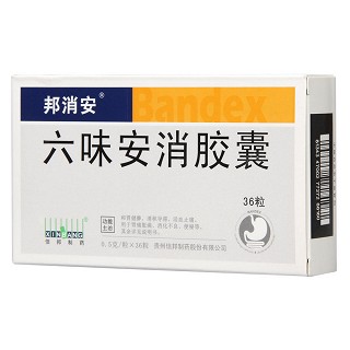 六味安消胶囊价格