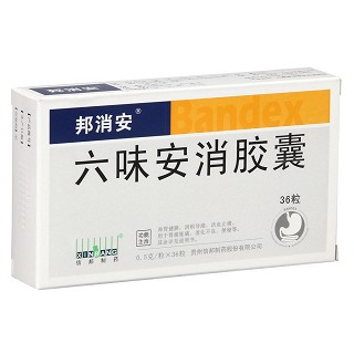 六味安消胶囊功效作用厂家