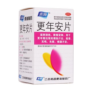 更年安片(桑海)