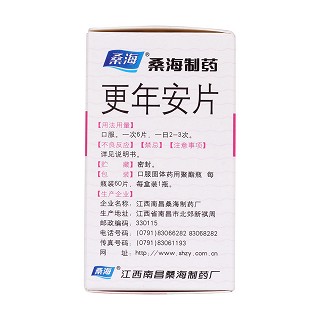 更年安片(0.31g*60s)