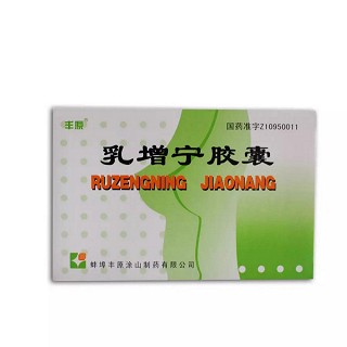 乳增宁胶囊价格