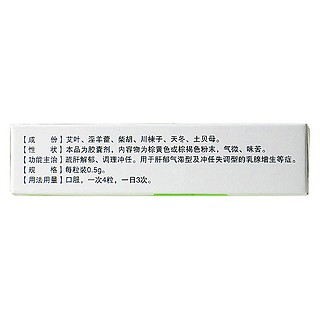 乳增宁胶囊(0.5g*24s)