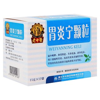 胃炎宁颗粒(老中医)