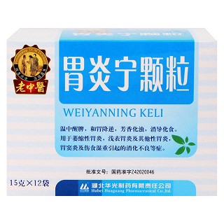 胃炎宁颗粒价格
