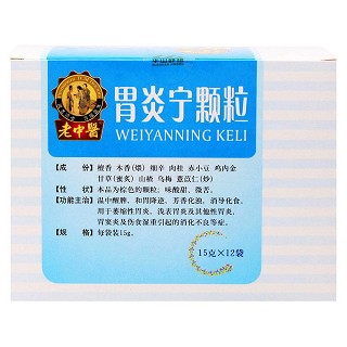胃炎宁颗粒功效作用厂家
