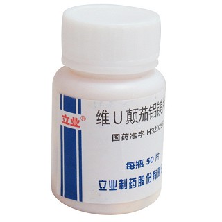 维u颠茄铝镁片Ⅱ(立业)