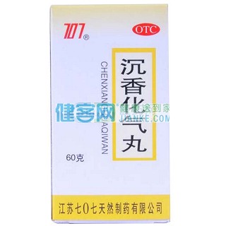 沉香化气丸(七0七天然)