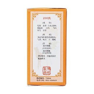 八珍丸价格