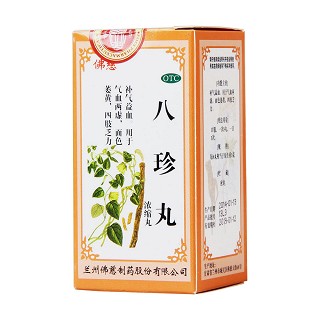 八珍丸功效作用厂家