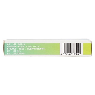胃灵颗粒(5g*9袋)