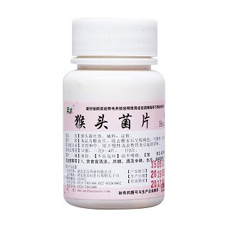 猴头菌片(美宝)