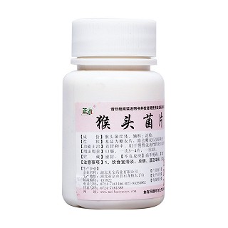 猴头菌片(美宝)