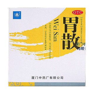 胃散(鼎爐)