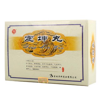 定坤丸(济邦)