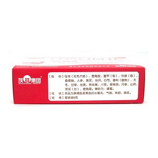 乌鸡白凤丸(6g*10袋)