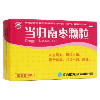 当归南枣颗粒(银涛)