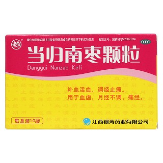 当归南枣颗粒价格