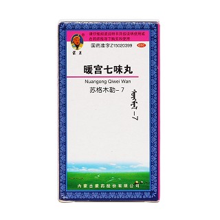暖宫七味丸价格