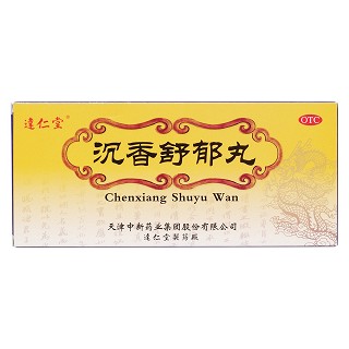 沉香舒郁丸价格