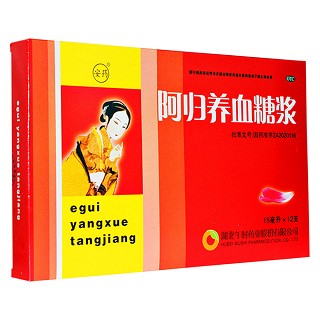 阿归养血糖浆(安药)